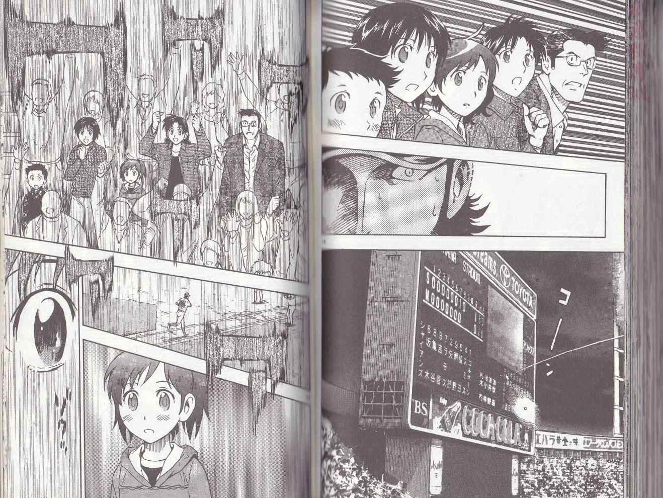 《棒球大联盟》漫画最新章节第78卷免费下拉式在线观看章节第【89】张图片