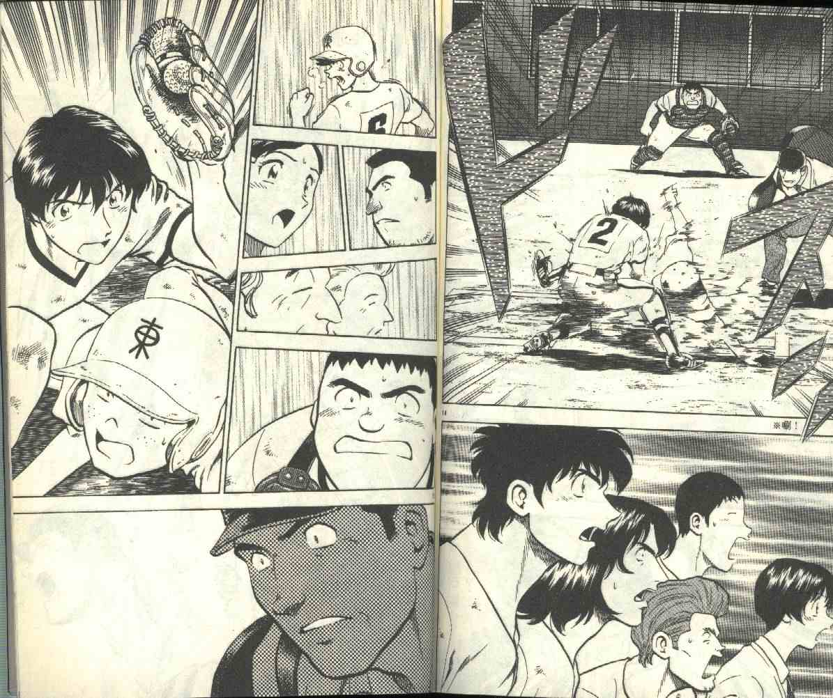 《棒球大联盟》漫画最新章节第20卷免费下拉式在线观看章节第【90】张图片