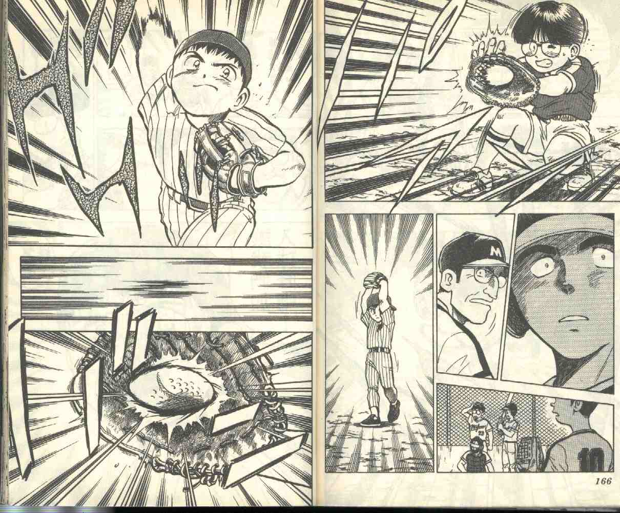 《棒球大联盟》漫画最新章节第1卷免费下拉式在线观看章节第【84】张图片