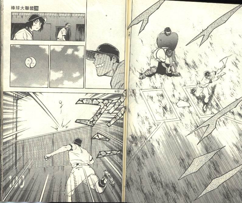 《棒球大联盟》漫画最新章节第28卷免费下拉式在线观看章节第【69】张图片