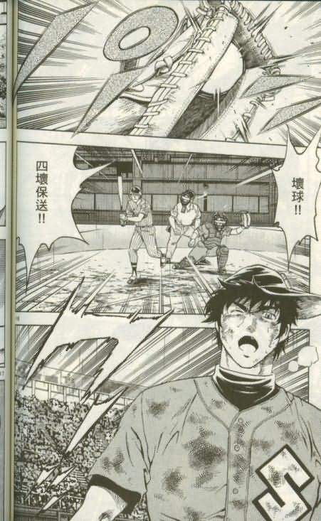《棒球大联盟》漫画最新章节第46卷免费下拉式在线观看章节第【109】张图片