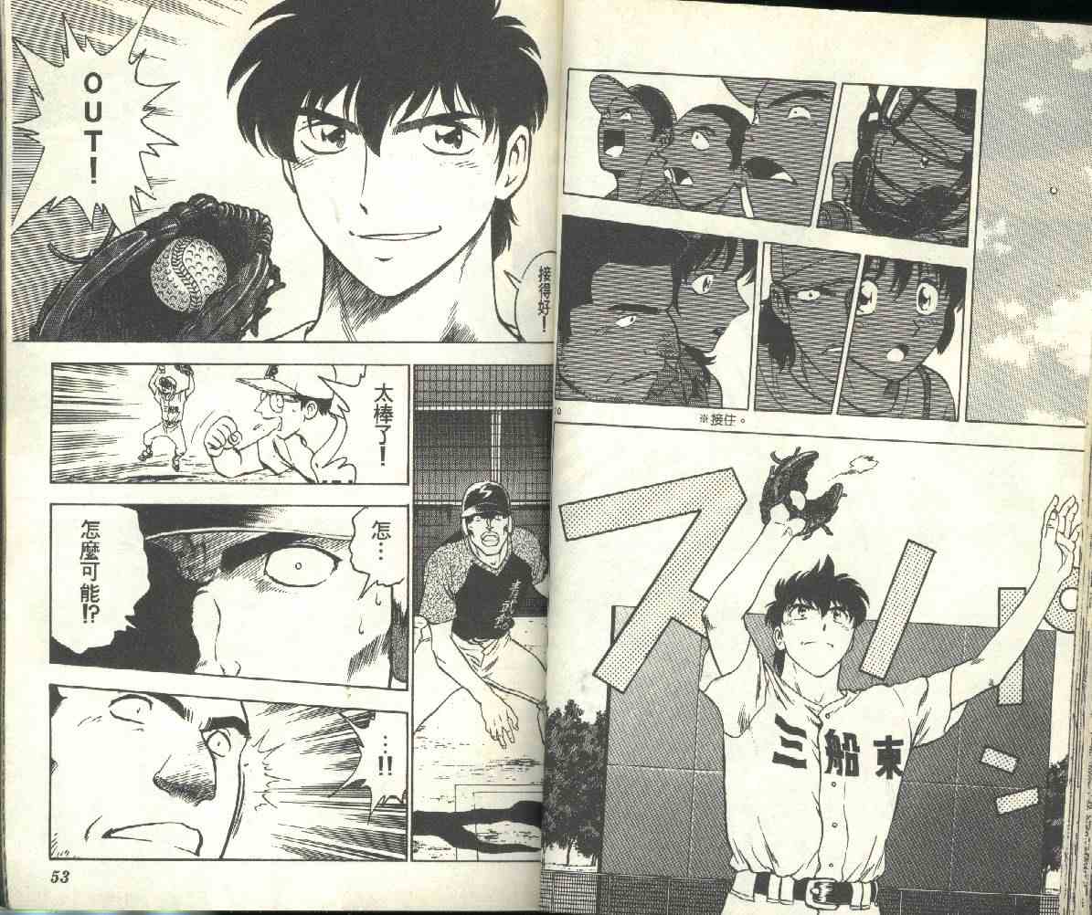 《棒球大联盟》漫画最新章节第19卷免费下拉式在线观看章节第【27】张图片