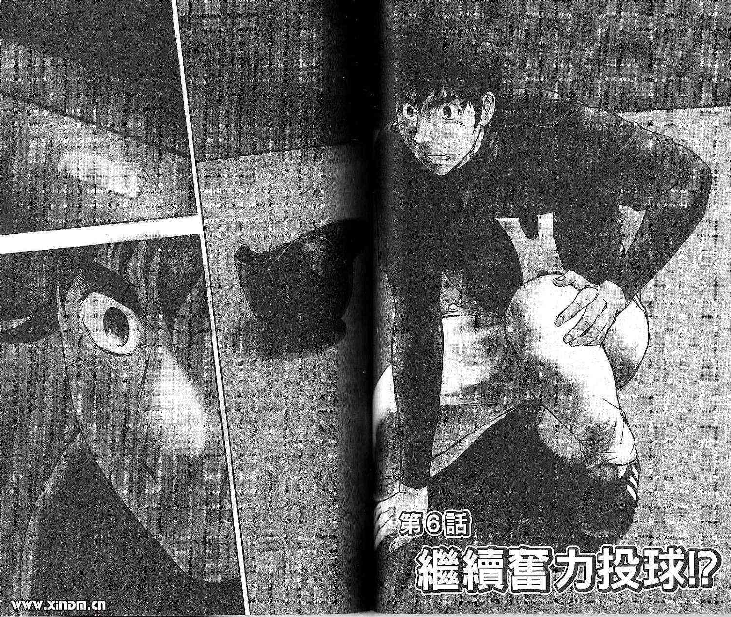 《棒球大联盟》漫画最新章节第77卷免费下拉式在线观看章节第【93】张图片