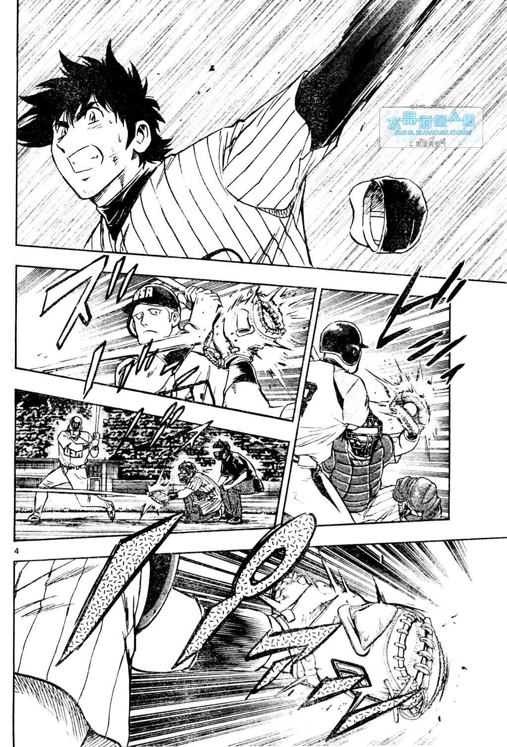 《棒球大联盟》漫画最新章节第65卷免费下拉式在线观看章节第【22】张图片