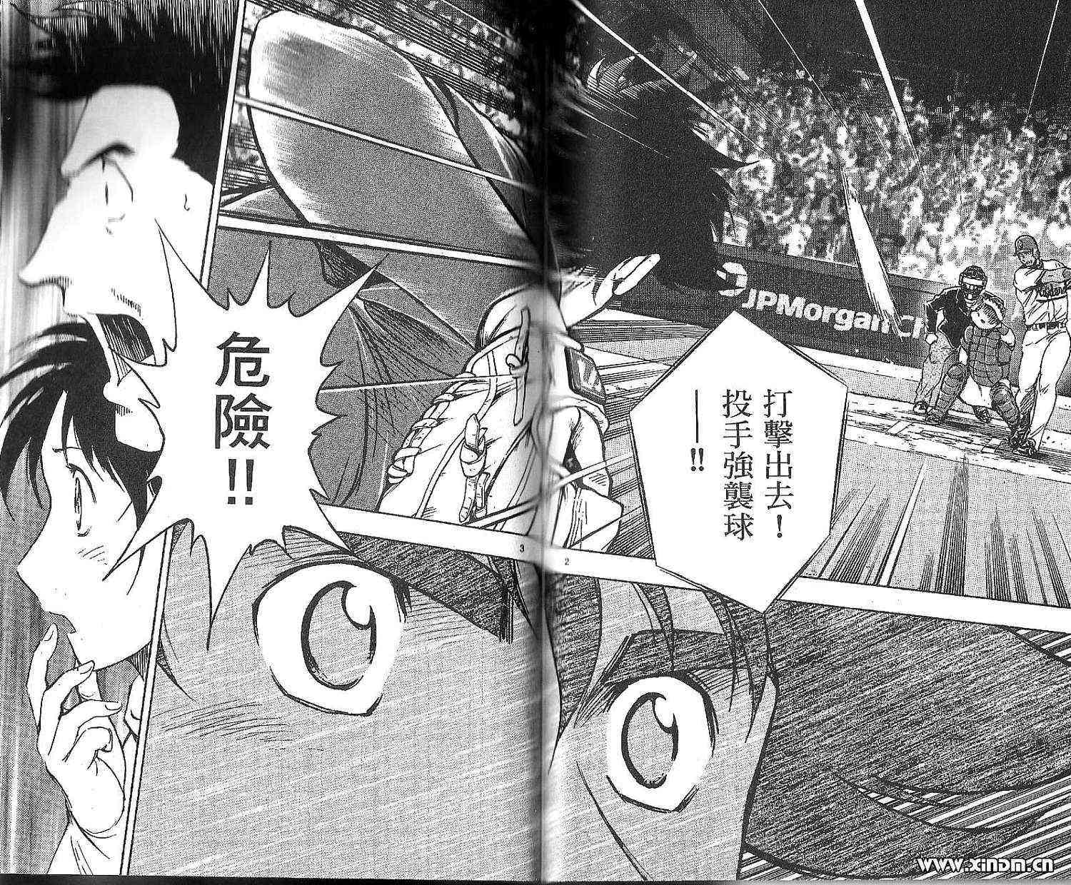 《棒球大联盟》漫画最新章节第77卷免费下拉式在线观看章节第【130】张图片