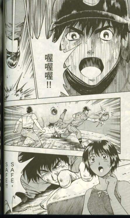 《棒球大联盟》漫画最新章节第46卷免费下拉式在线观看章节第【93】张图片