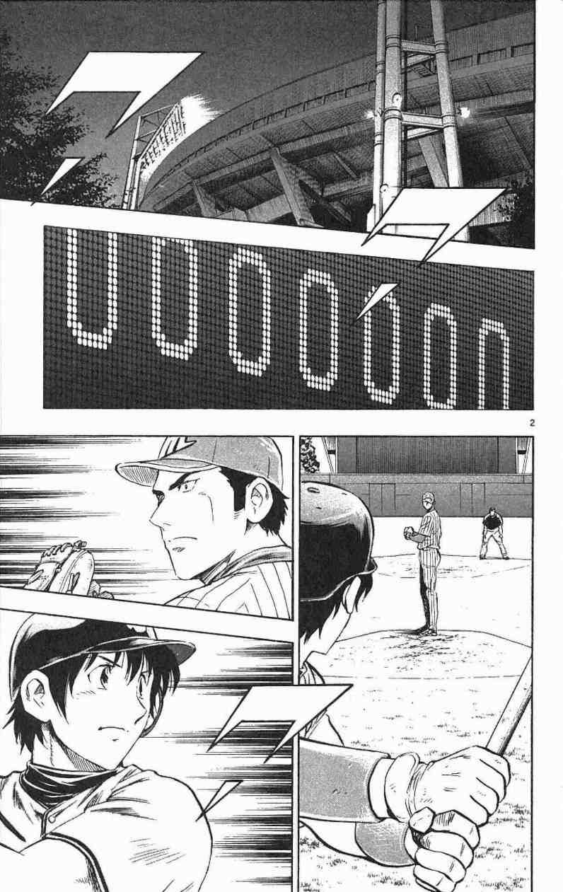 《棒球大联盟》漫画最新章节第67卷免费下拉式在线观看章节第【93】张图片