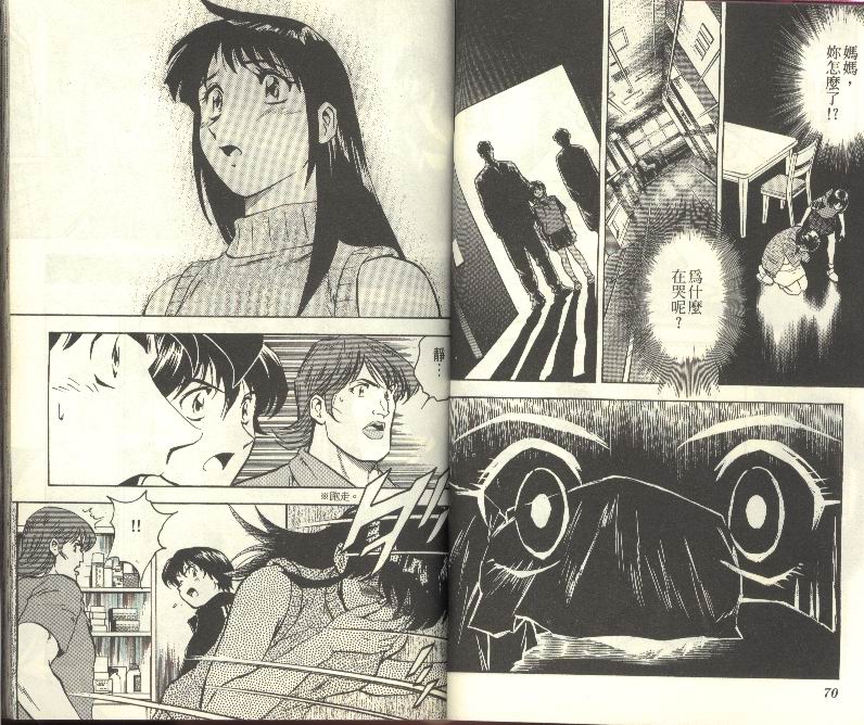 《棒球大联盟》漫画最新章节第30卷免费下拉式在线观看章节第【36】张图片