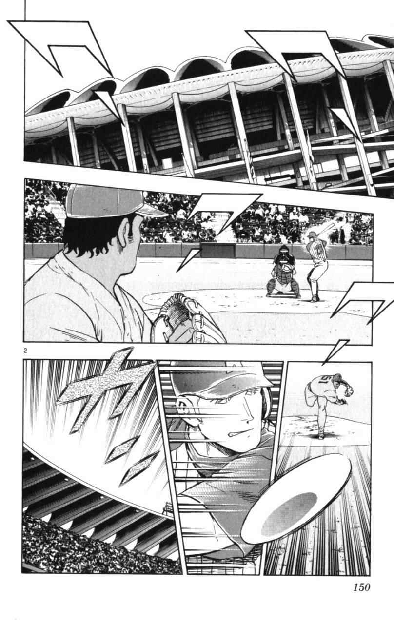 《棒球大联盟》漫画最新章节第68卷免费下拉式在线观看章节第【151】张图片