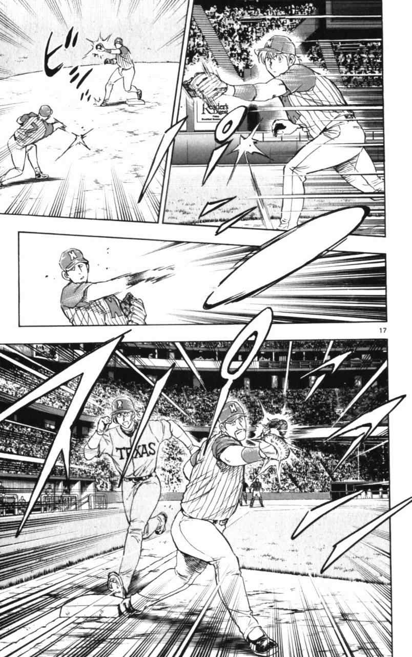 《棒球大联盟》漫画最新章节第68卷免费下拉式在线观看章节第【148】张图片