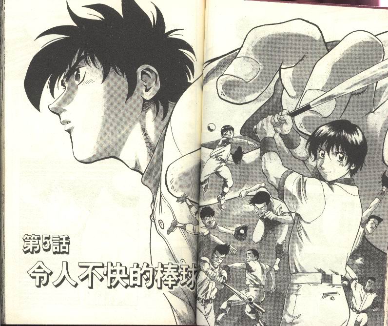 《棒球大联盟》漫画最新章节第27卷免费下拉式在线观看章节第【42】张图片