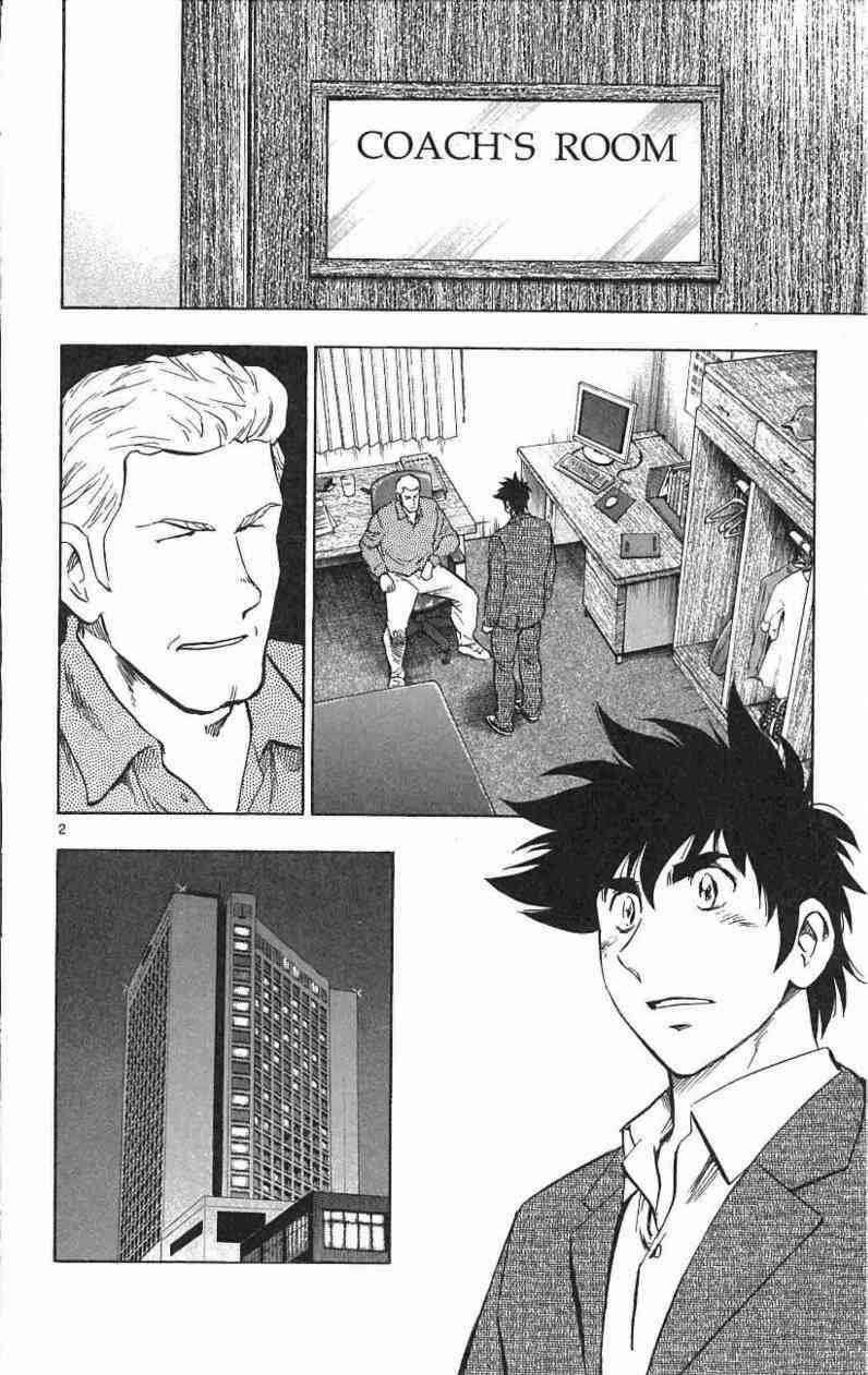 《棒球大联盟》漫画最新章节第67卷免费下拉式在线观看章节第【74】张图片