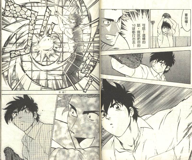 《棒球大联盟》漫画最新章节第34卷免费下拉式在线观看章节第【28】张图片