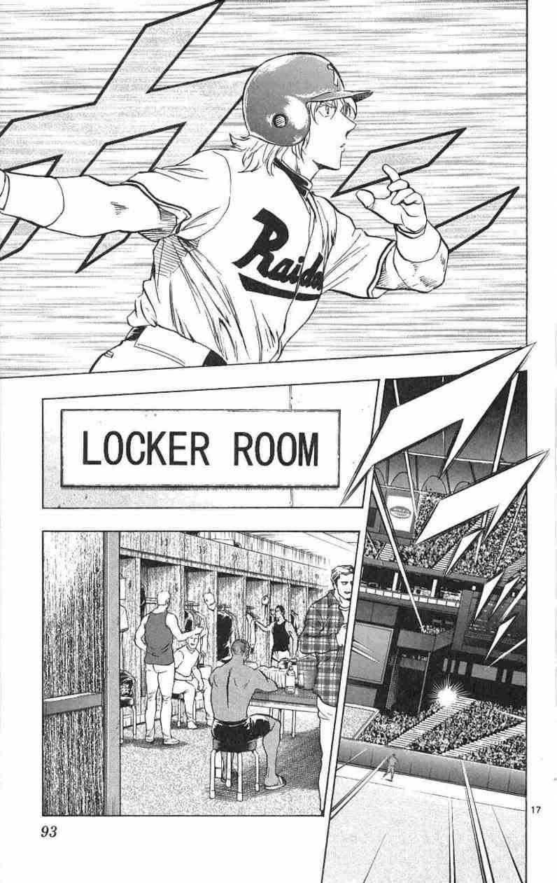 《棒球大联盟》漫画最新章节第67卷免费下拉式在线观看章节第【89】张图片