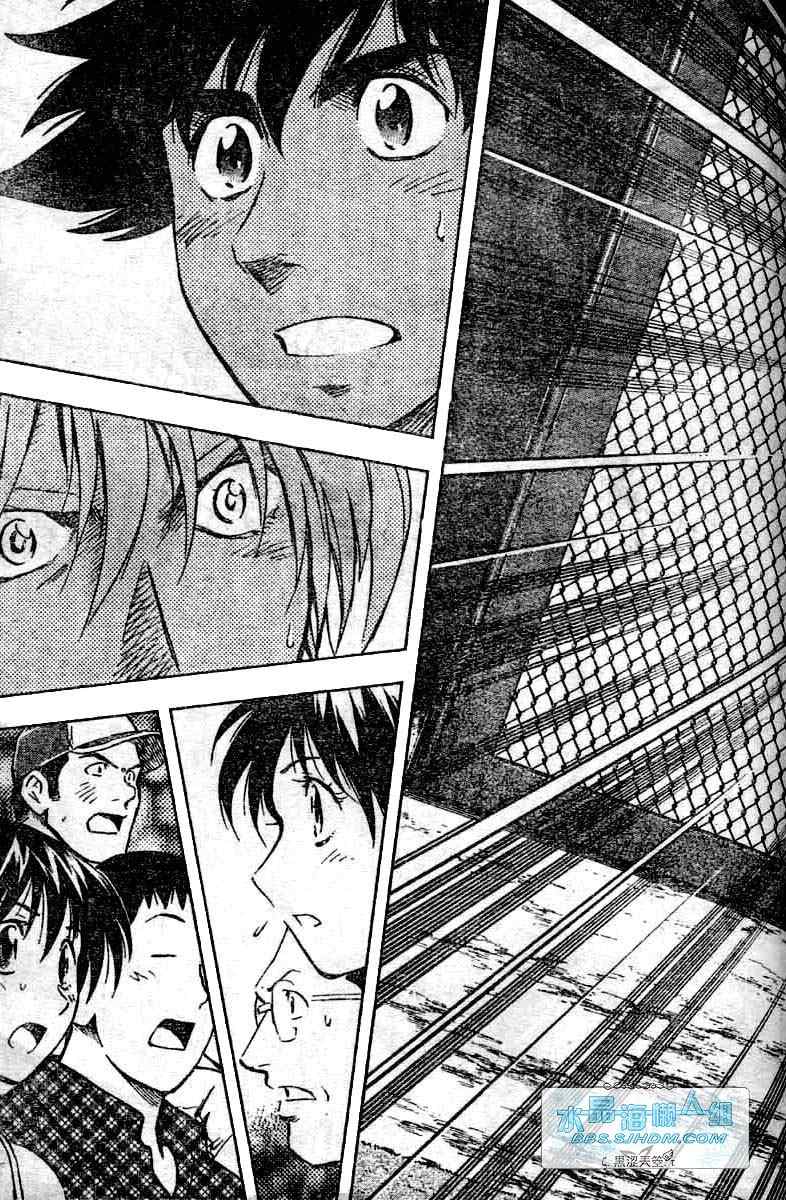 《棒球大联盟》漫画最新章节第64卷免费下拉式在线观看章节第【142】张图片