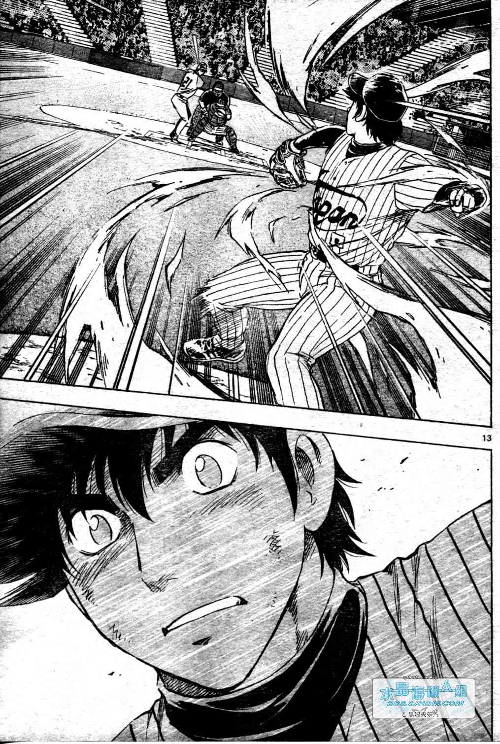 《棒球大联盟》漫画最新章节第65卷免费下拉式在线观看章节第【49】张图片