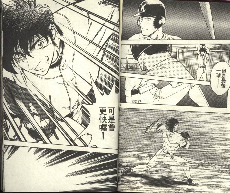 《棒球大联盟》漫画最新章节第30卷免费下拉式在线观看章节第【80】张图片