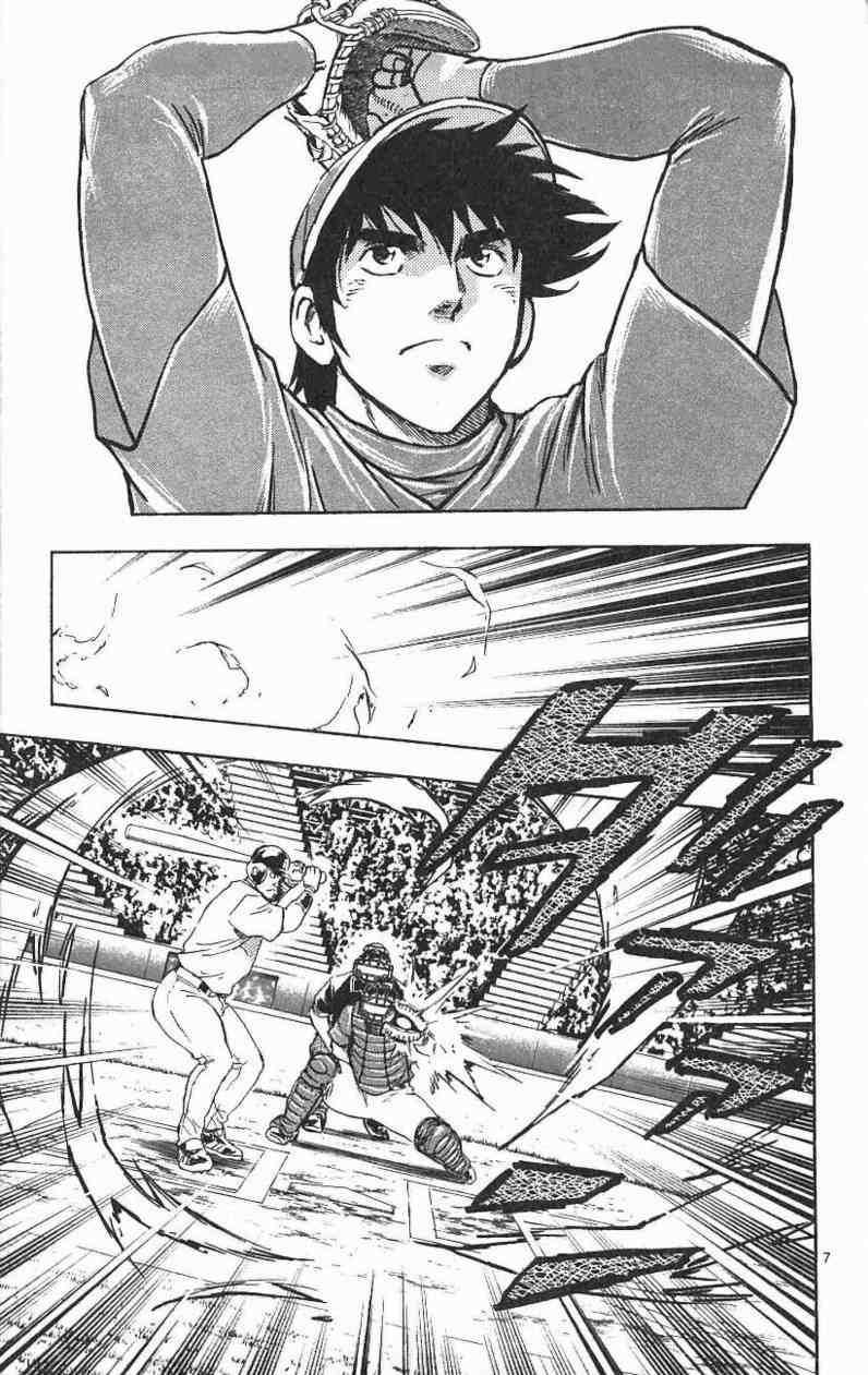 《棒球大联盟》漫画最新章节第67卷免费下拉式在线观看章节第【9】张图片