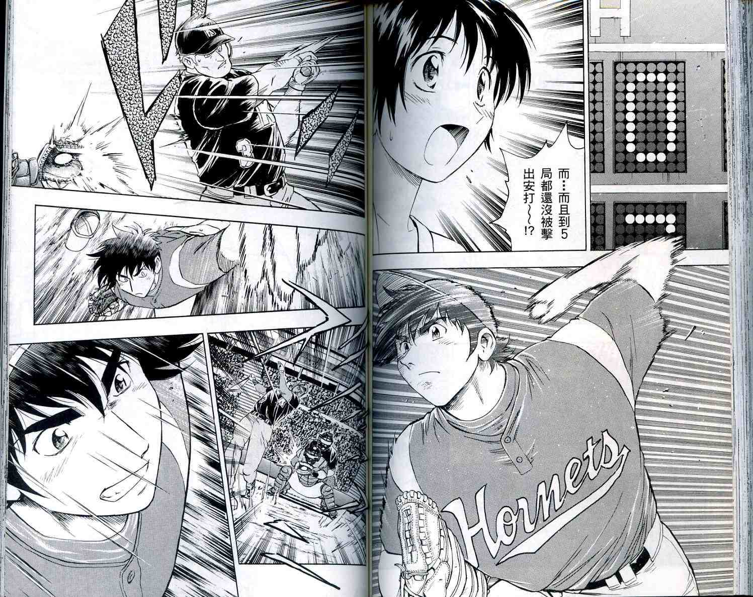 《棒球大联盟》漫画最新章节第56卷免费下拉式在线观看章节第【80】张图片