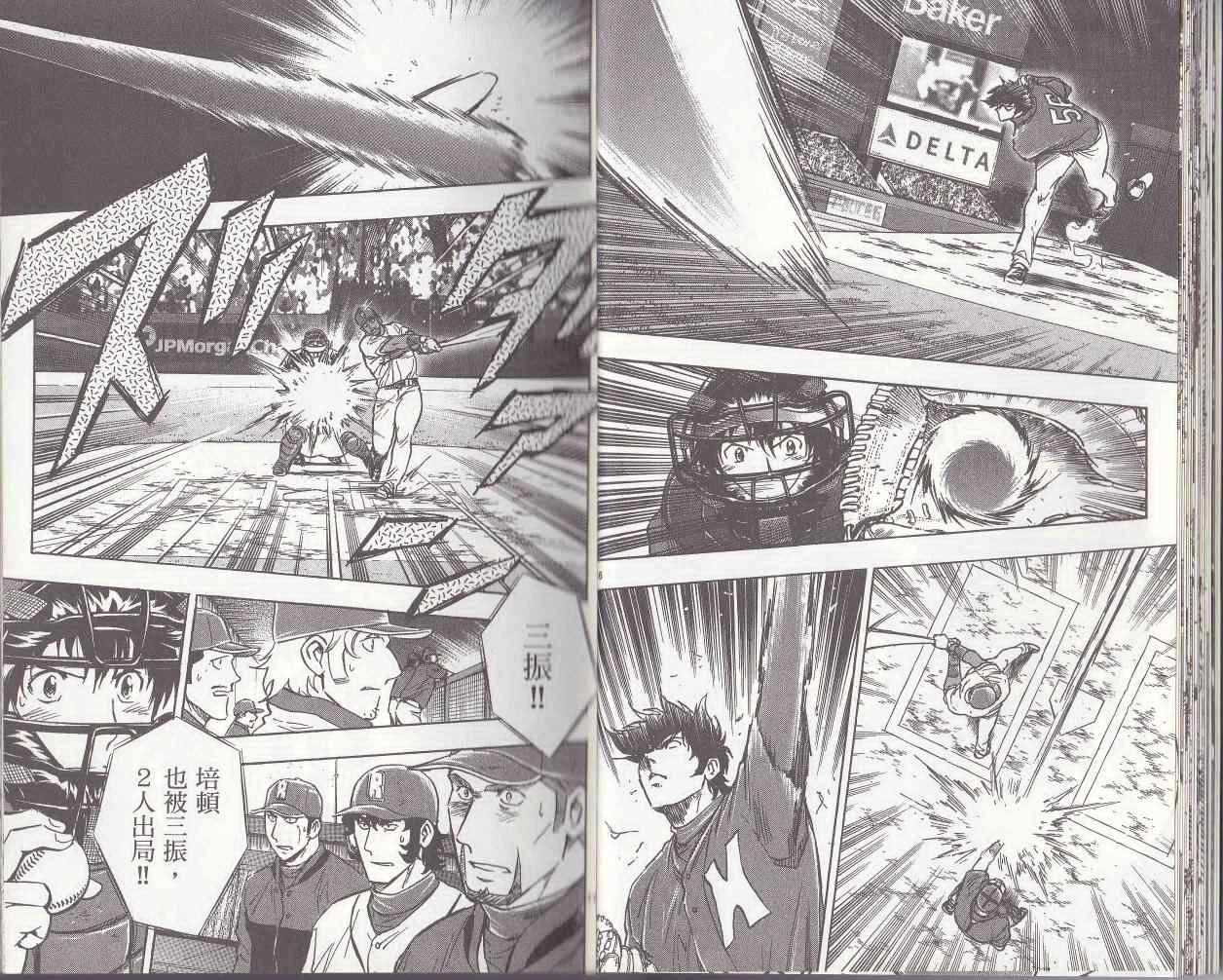 《棒球大联盟》漫画最新章节第78卷免费下拉式在线观看章节第【18】张图片