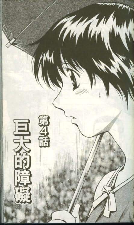 《棒球大联盟》漫画最新章节第46卷免费下拉式在线观看章节第【58】张图片