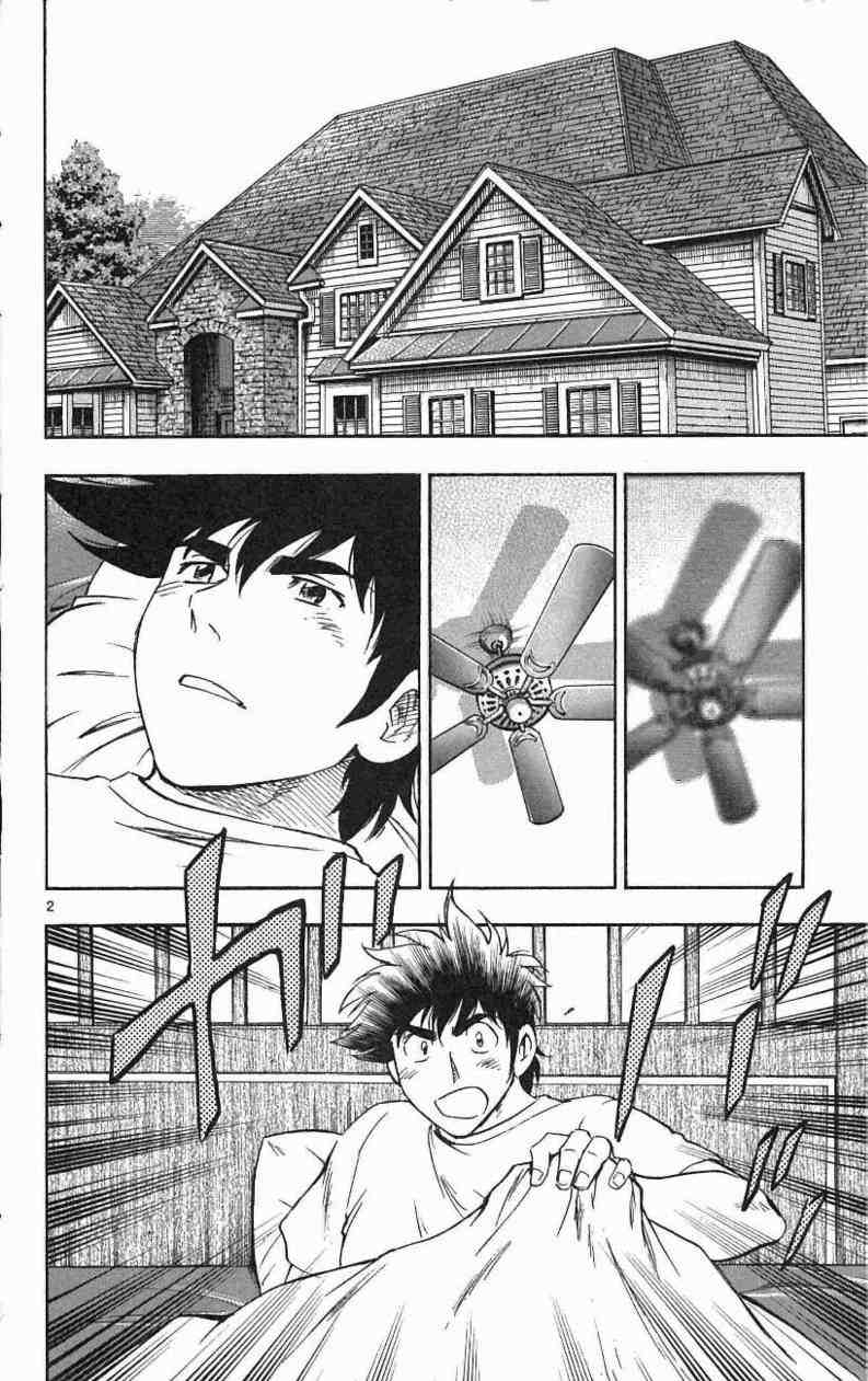 《棒球大联盟》漫画最新章节第67卷免费下拉式在线观看章节第【130】张图片