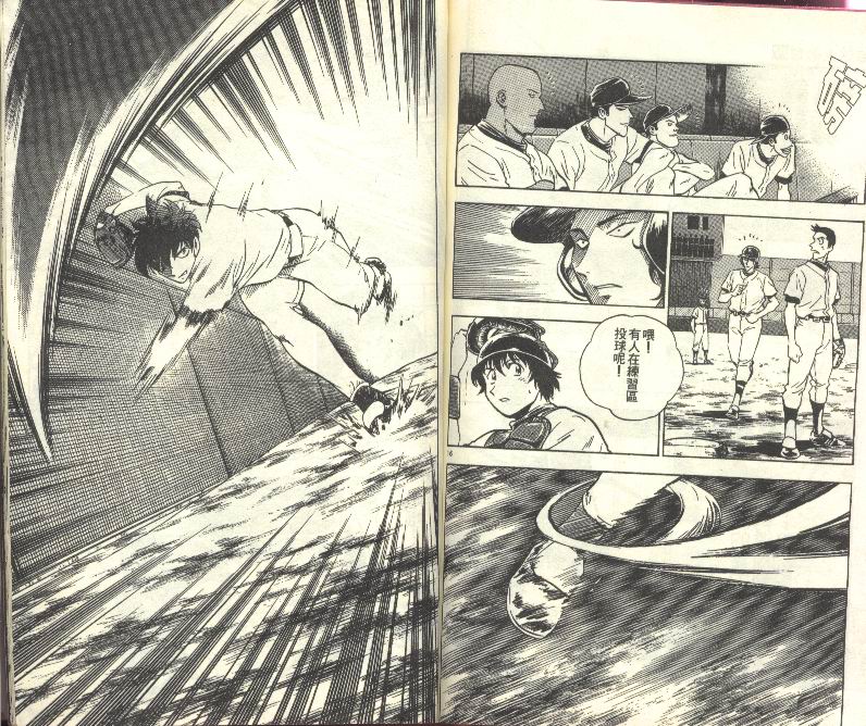 《棒球大联盟》漫画最新章节第27卷免费下拉式在线观看章节第【80】张图片