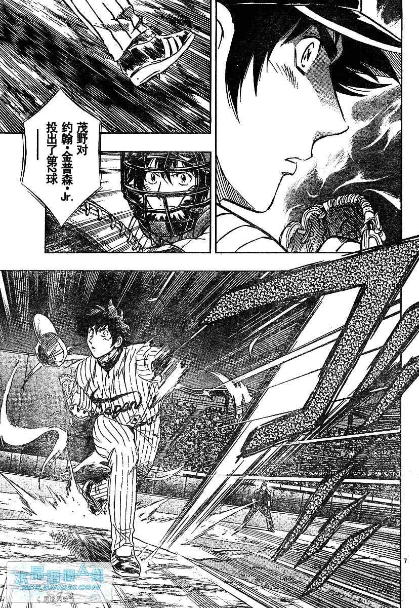 《棒球大联盟》漫画最新章节第64卷免费下拉式在线观看章节第【25】张图片