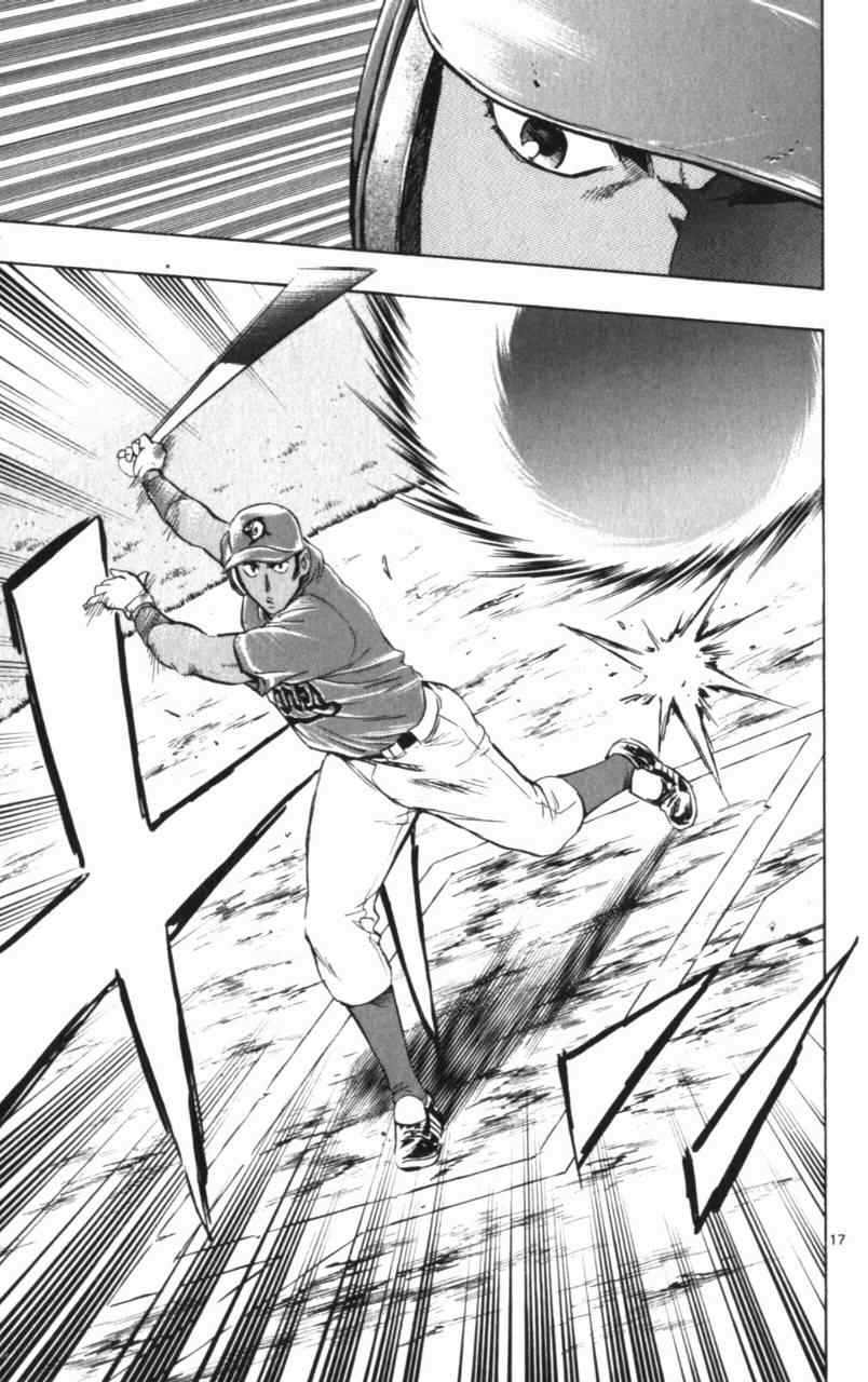 《棒球大联盟》漫画最新章节第68卷免费下拉式在线观看章节第【40】张图片