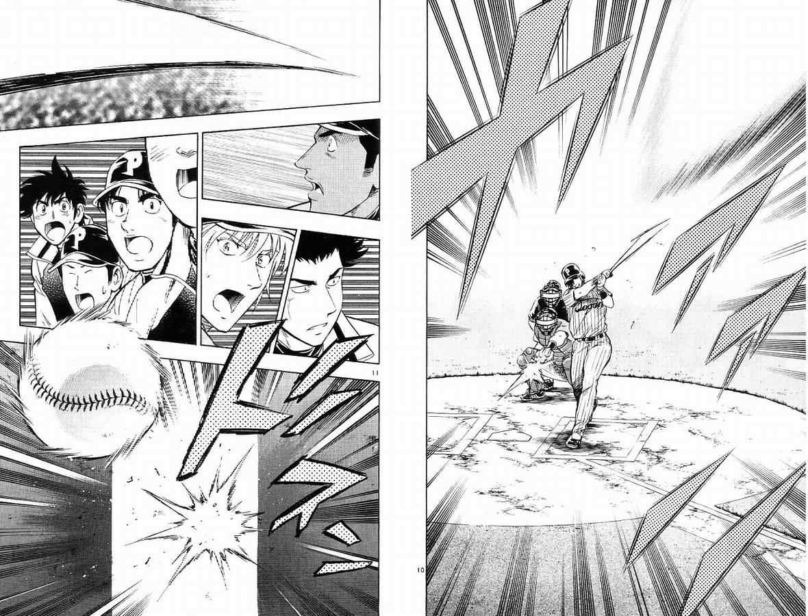 《棒球大联盟》漫画最新章节第63卷免费下拉式在线观看章节第【8】张图片