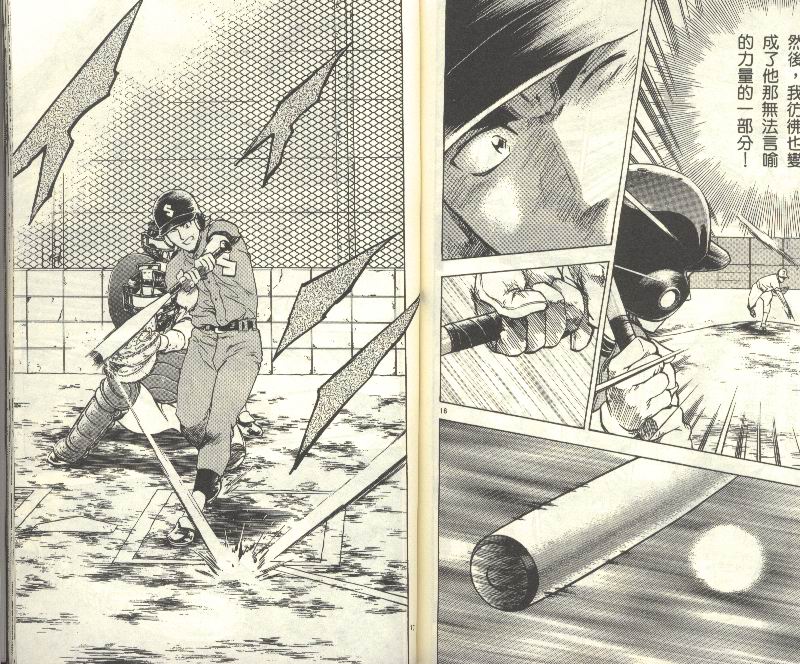 《棒球大联盟》漫画最新章节第34卷免费下拉式在线观看章节第【86】张图片