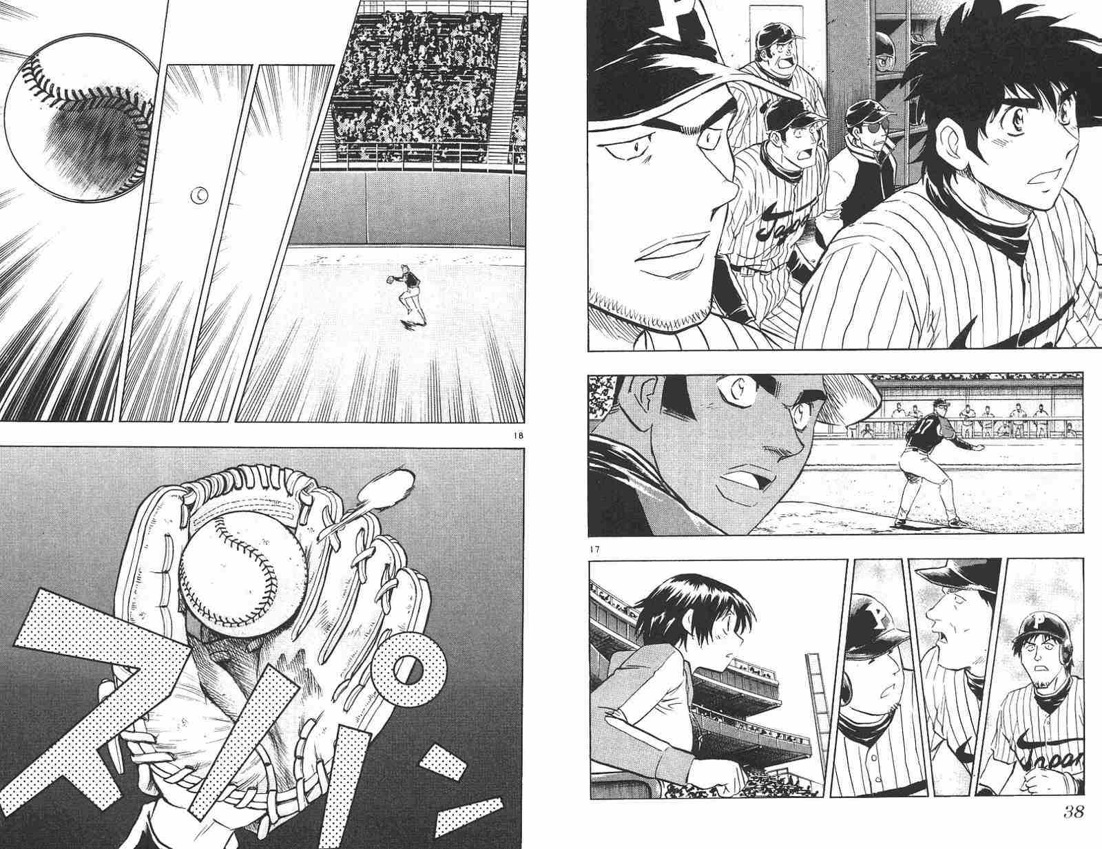 《棒球大联盟》漫画最新章节第58卷免费下拉式在线观看章节第【20】张图片