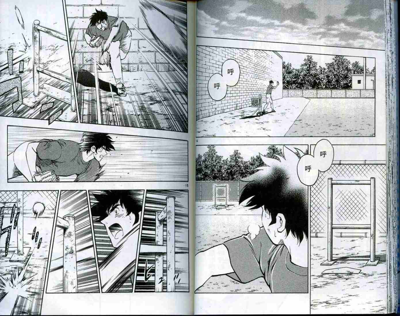 《棒球大联盟》漫画最新章节第49卷免费下拉式在线观看章节第【28】张图片