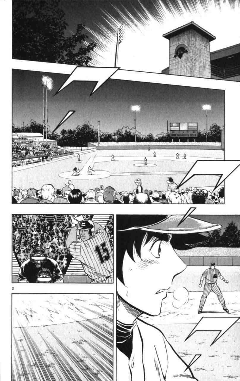 《棒球大联盟》漫画最新章节第68卷免费下拉式在线观看章节第【7】张图片