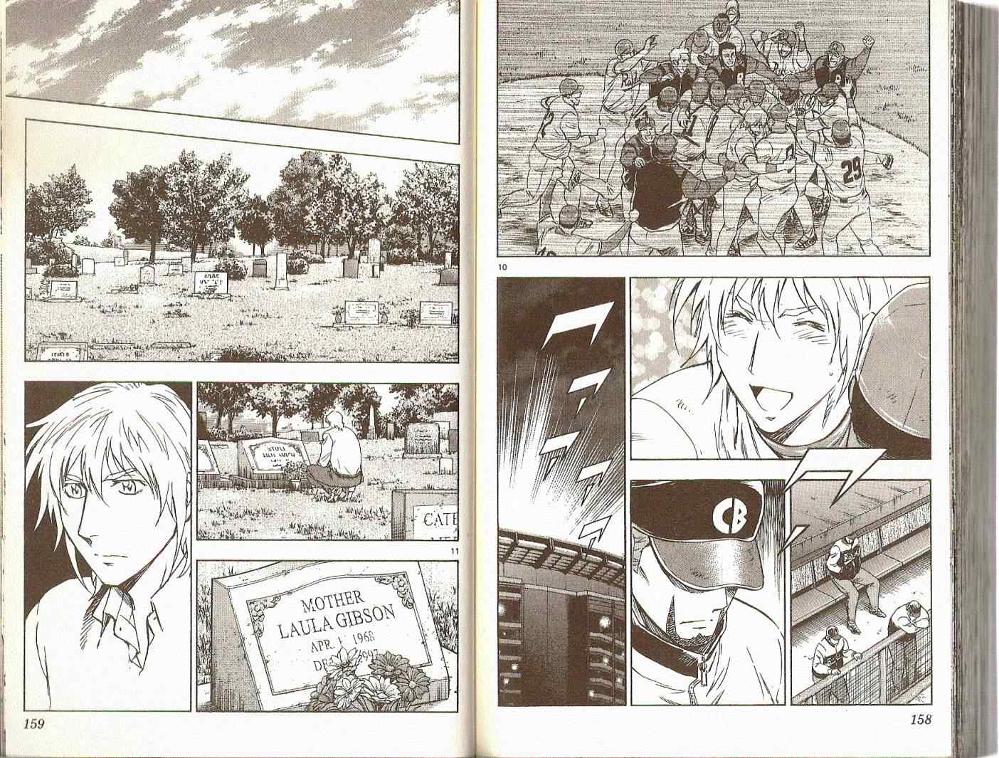 《棒球大联盟》漫画最新章节第74卷免费下拉式在线观看章节第【80】张图片