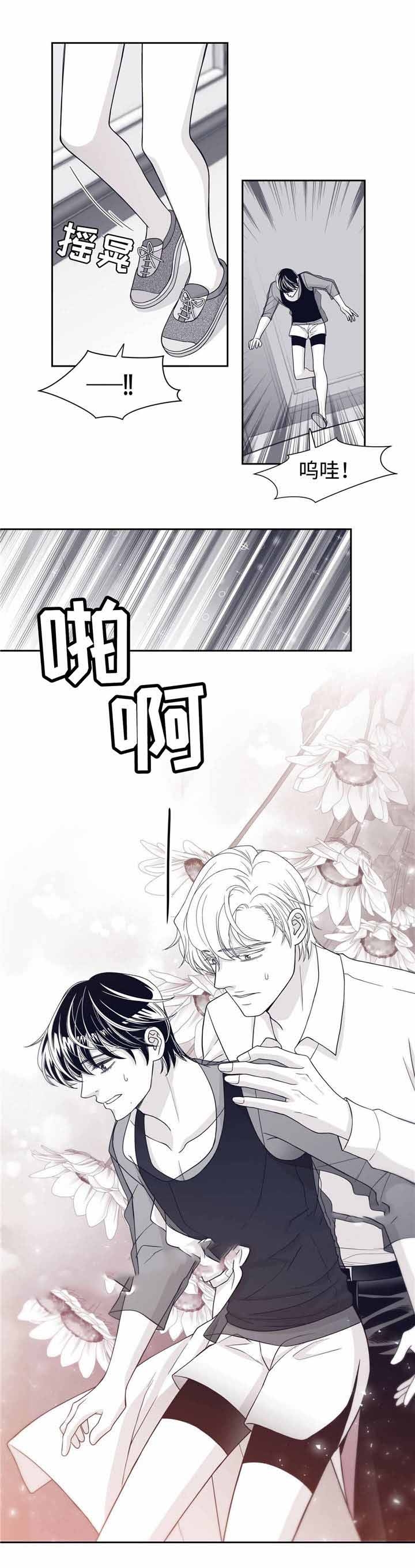 《瑞恩的选择》漫画最新章节第34话免费下拉式在线观看章节第【17】张图片