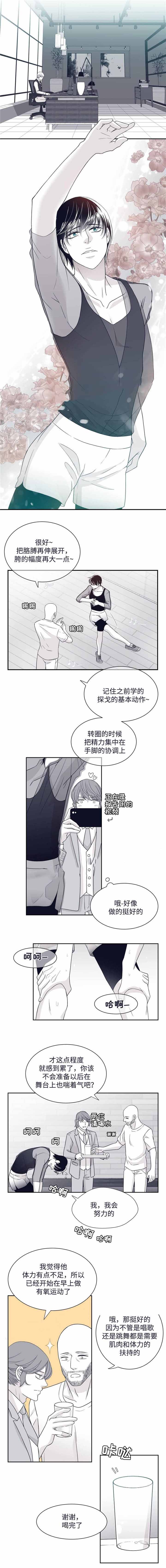 《瑞恩的选择》漫画最新章节第31话免费下拉式在线观看章节第【1】张图片