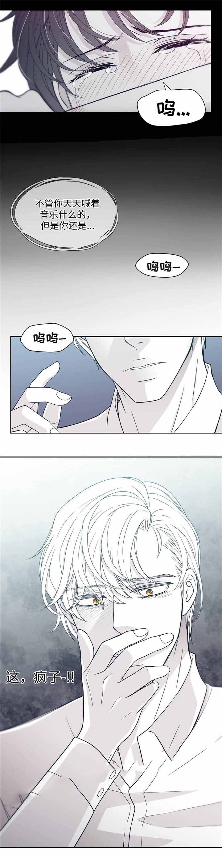 《瑞恩的选择》漫画最新章节第34话免费下拉式在线观看章节第【9】张图片