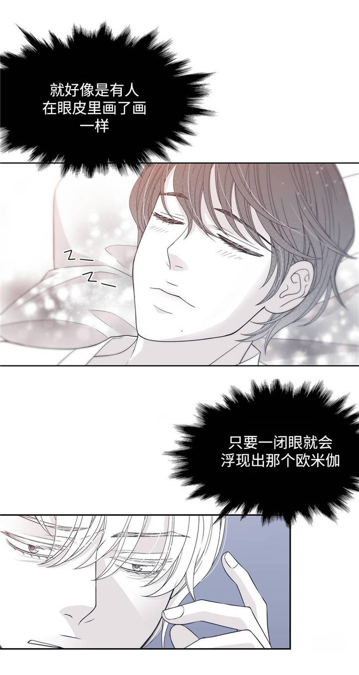 《瑞恩的选择》漫画最新章节第29话免费下拉式在线观看章节第【5】张图片