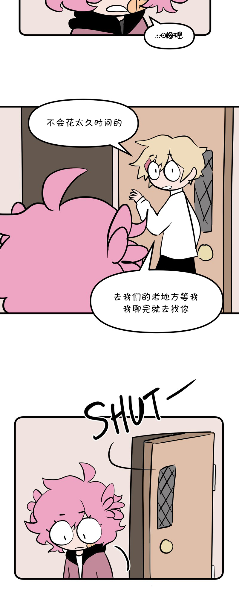 《恶之恋》漫画最新章节第19话免费下拉式在线观看章节第【11】张图片