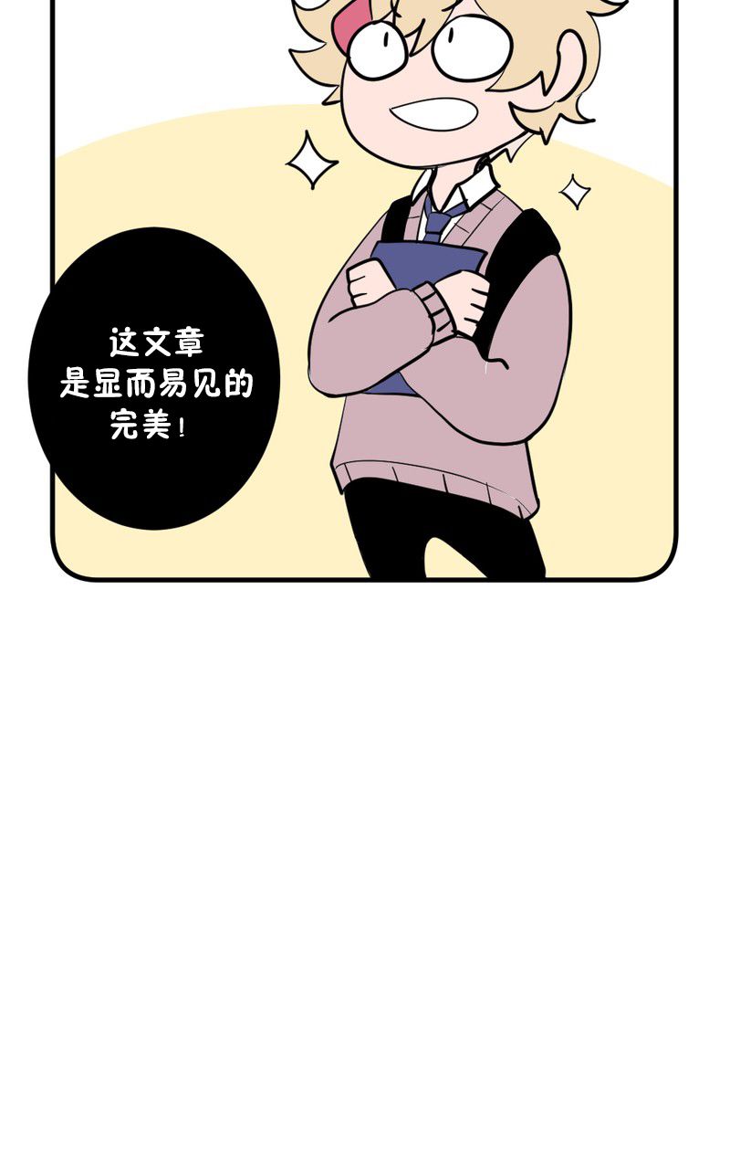 《恶之恋》漫画最新章节第3话免费下拉式在线观看章节第【8】张图片