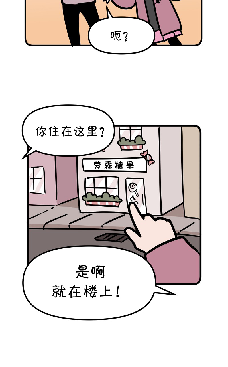 《恶之恋》漫画最新章节第17话免费下拉式在线观看章节第【20】张图片