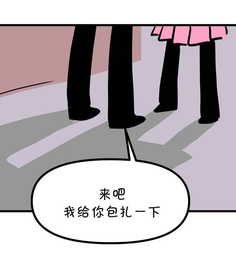 《恶之恋》漫画最新章节第14话免费下拉式在线观看章节第【22】张图片