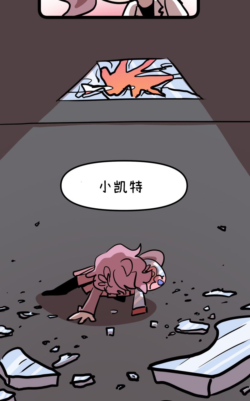 《恶之恋》漫画最新章节第26话免费下拉式在线观看章节第【16】张图片