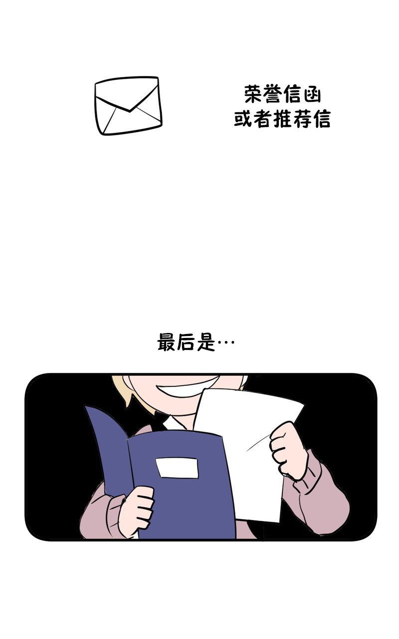 《恶之恋》漫画最新章节第3话免费下拉式在线观看章节第【3】张图片