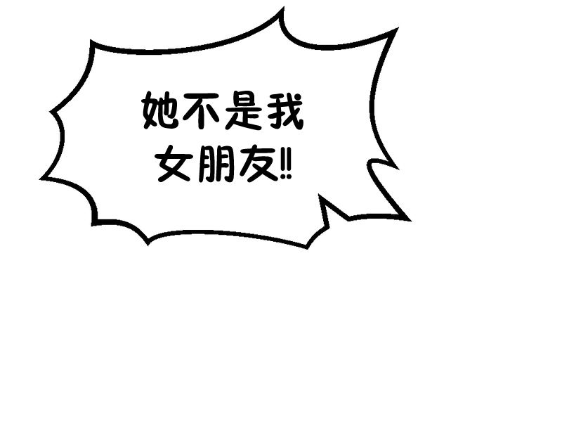 《恶之恋》漫画最新章节第16话免费下拉式在线观看章节第【13】张图片