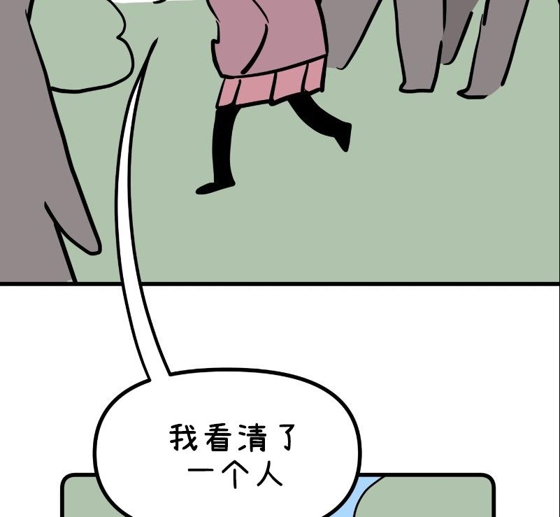 《恶之恋》漫画最新章节第24话免费下拉式在线观看章节第【24】张图片