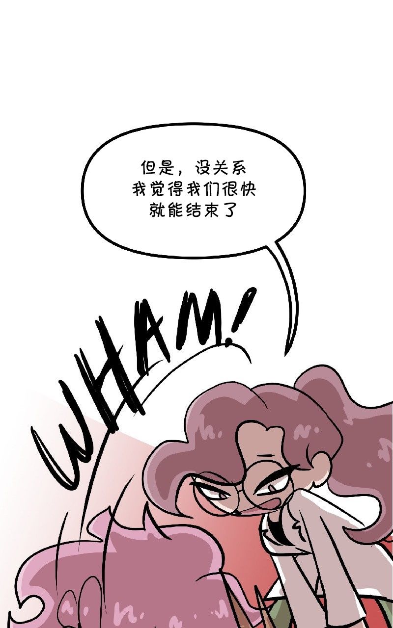 《恶之恋》漫画最新章节第27话免费下拉式在线观看章节第【13】张图片