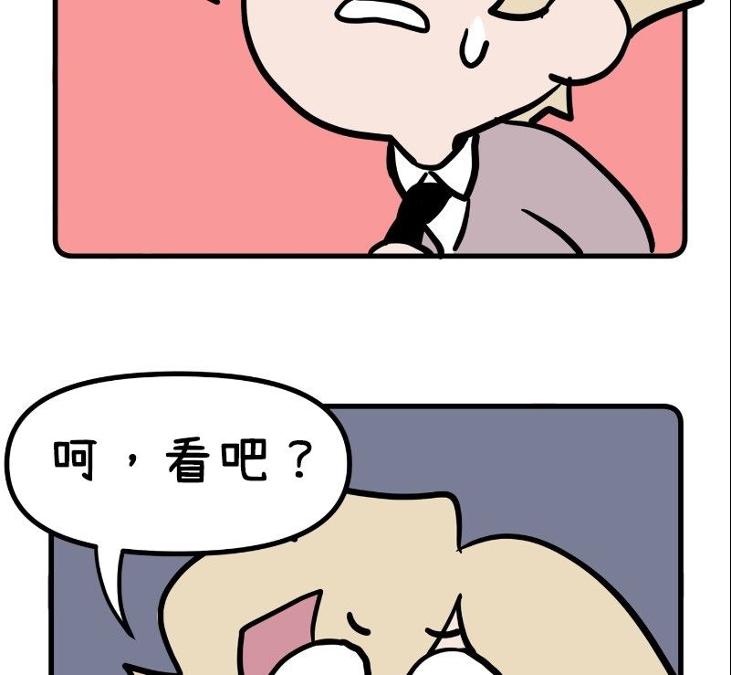 《恶之恋》漫画最新章节第24话免费下拉式在线观看章节第【18】张图片