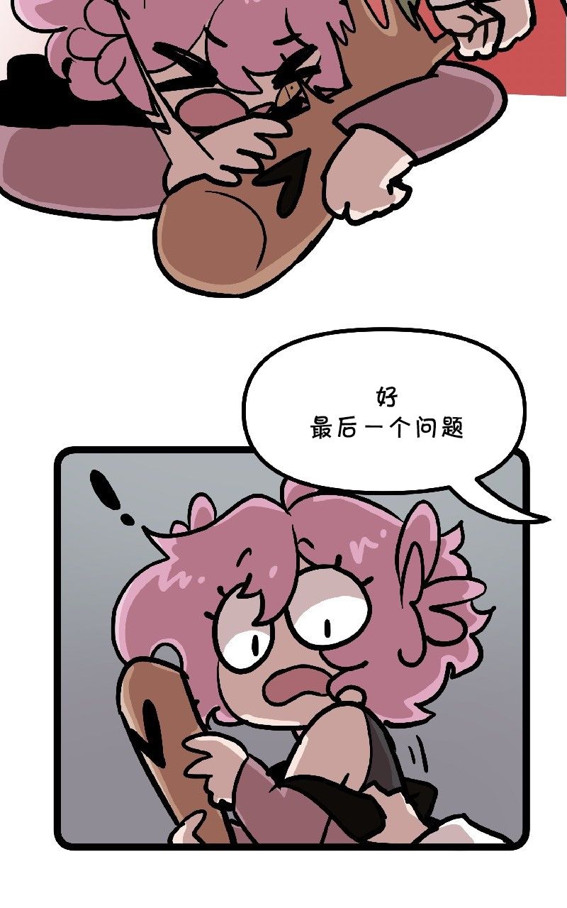 《恶之恋》漫画最新章节第27话免费下拉式在线观看章节第【14】张图片